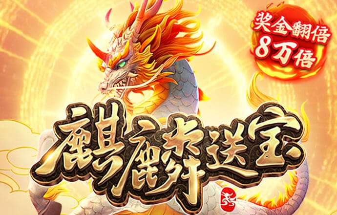 美年健康入主A股棒杰股份更近一步：拟设6.5亿元资本公积金